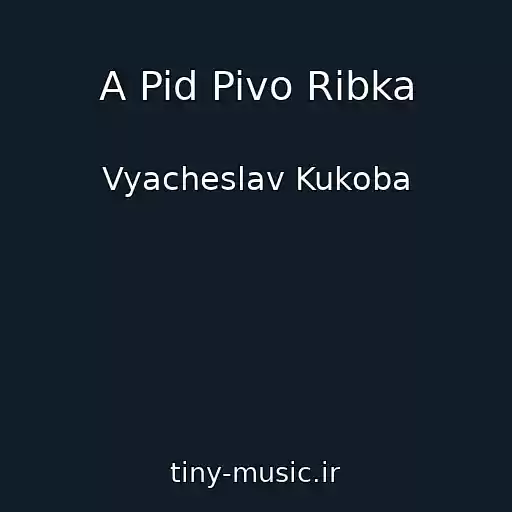 کاور آهنگ A Pid Pivo Ribka از Vyacheslav Kukoba