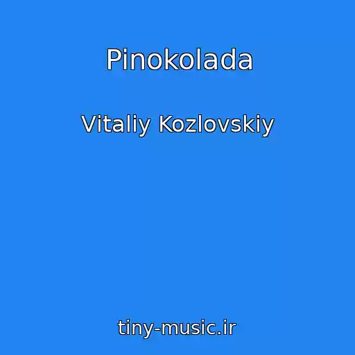کاور آهنگ Pinokolada از Vіtalіy Kozlovskiy