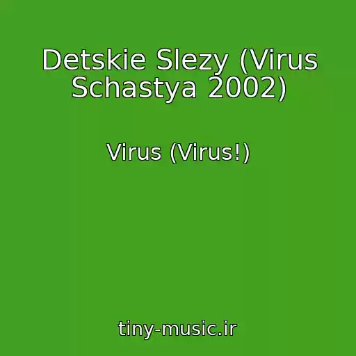 کاور آهنگ Detskie Slezy (Virus Schastya 2002) از Virus (Virus!)