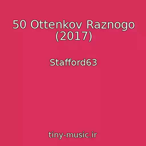 کاور آهنگ 50 Ottenkov Raznogo (2017) از Stafford63