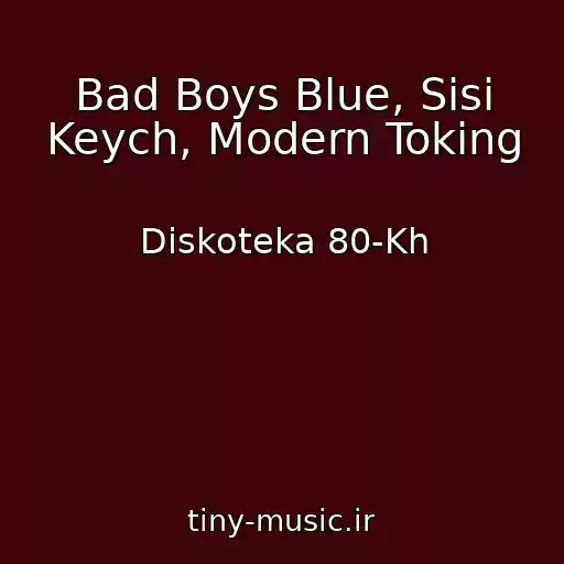 کاور آهنگ Bad Boys Blue, Sisi Keych, Modern Toking از Diskoteka 80-Kh