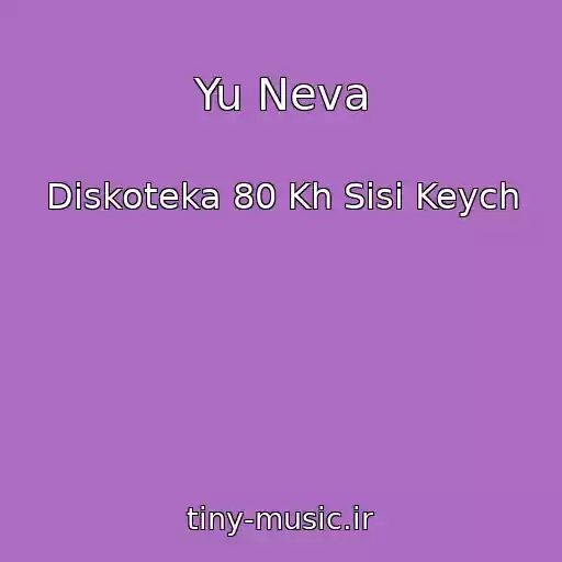 کاور آهنگ Yu Neva از Diskoteka 80 Kh Sisi Keych