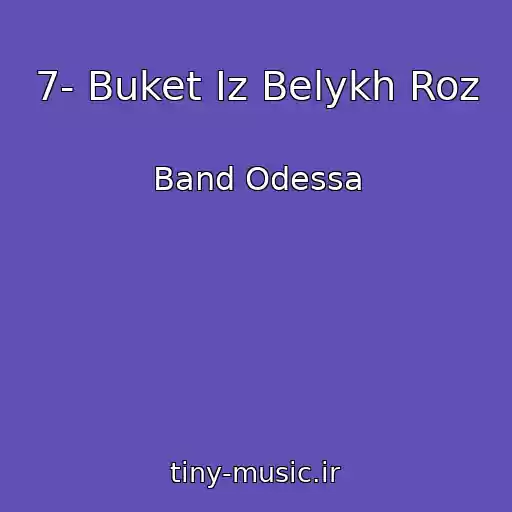 کاور آهنگ 7- Buket Iz Belykh Roz از Band Odessa