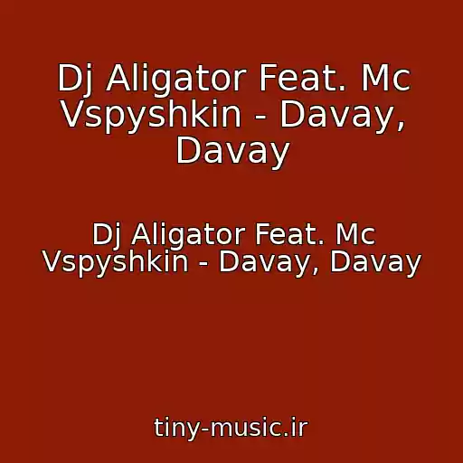 کاور آهنگ Dj Aligator Feat. Mc Vspyshkin - Davay, Davay از Dj Aligator Feat. Mc Vspyshkin - Davay, Davay