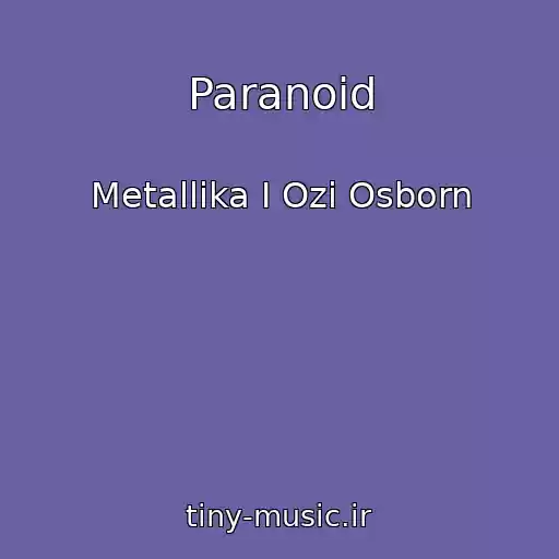 کاور آهنگ Paranoid از Metallika I Ozi Osborn