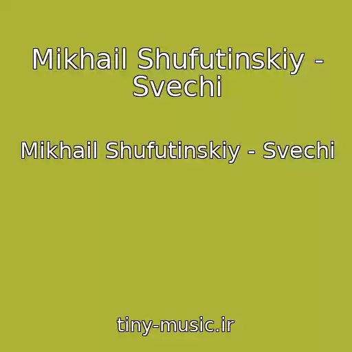 کاور آهنگ Mikhail Shufutinskiy - Svechi از Mikhail Shufutinskiy - Svechi
