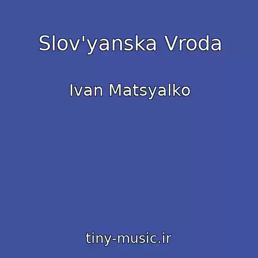 کاور آهنگ Slov'yanska Vroda از Іvan Matsyalko