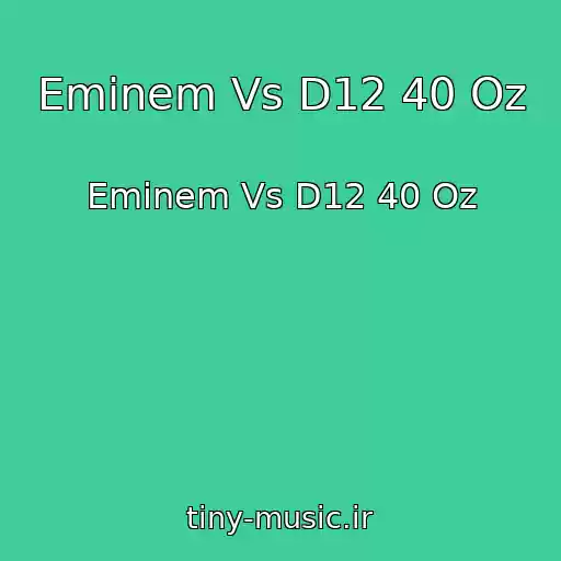 کاور آهنگ Eminem Vs D12 40 Oz از Eminem Vs D12 40 Oz