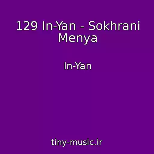 کاور آهنگ 129 In-Yan - Sokhrani Menya از In-Yan