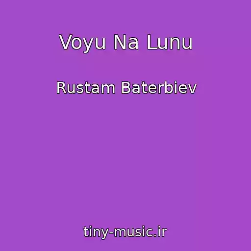 کاور آهنگ Voyu Na Lunu از Rustam Baterbiev