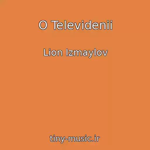 کاور آهنگ O Televidenii از Lion Izmaylov