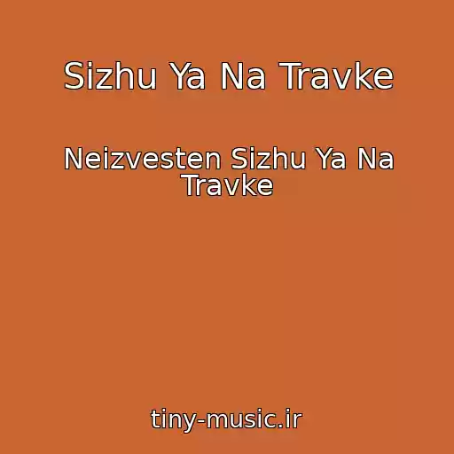 کاور آهنگ Sizhu Ya Na Travke از Neizvesten Sizhu Ya Na Travke
