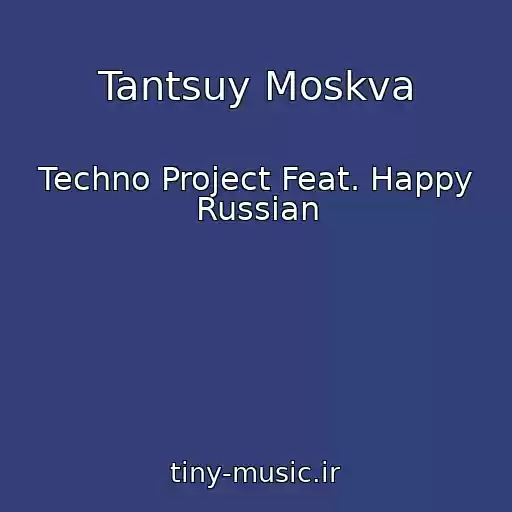 کاور آهنگ Tantsuy Moskva از Techno Project Feat. Happy Russian
