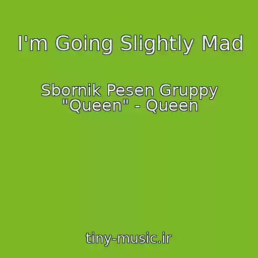 کاور آهنگ I'm Going Slightly Mad از Sbornik Pesen Gruppy "Queen" - Queen