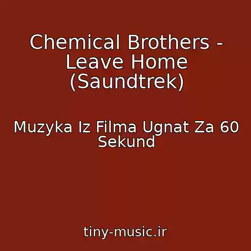 کاور آهنگ Chemical Brothers - Leave Home (Saundtrek) از Muzyka Iz Filma Ugnat Za 60 Sekund