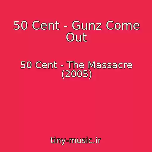 کاور آهنگ 50 Cent - Gunz Come Out از 50 Cent - The Massacre (2005)