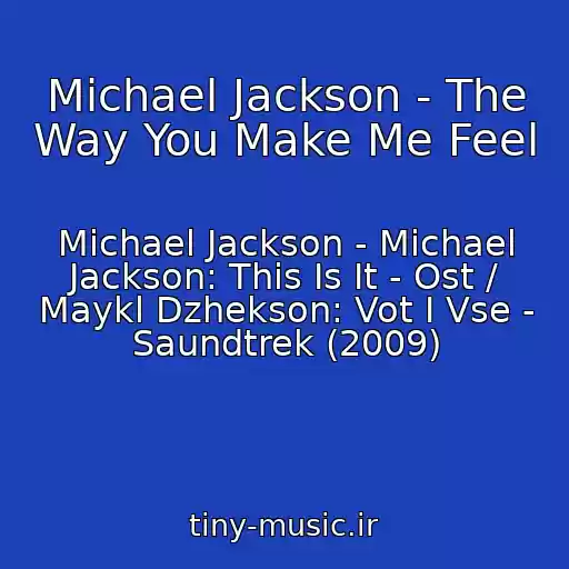 کاور آهنگ Michael Jackson - The Way You Make Me Feel از Michael Jackson - Michael Jackson: This Is It - Ost / Maykl Dzhekson: Vot I Vse - Saundtrek (2009)
