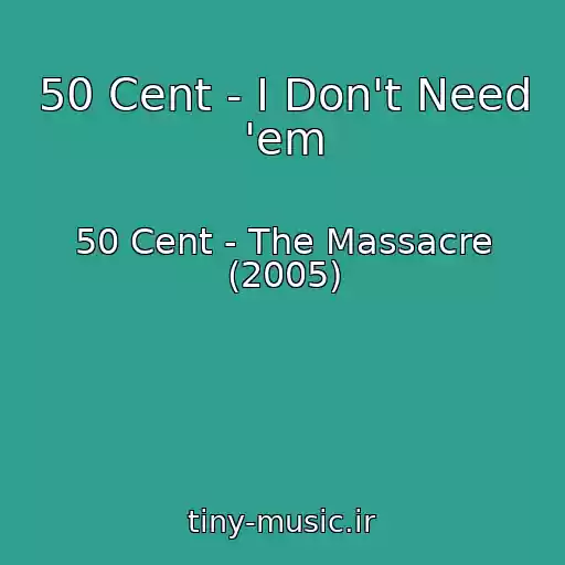 کاور آهنگ 50 Cent - I Don't Need 'em از 50 Cent - The Massacre (2005)