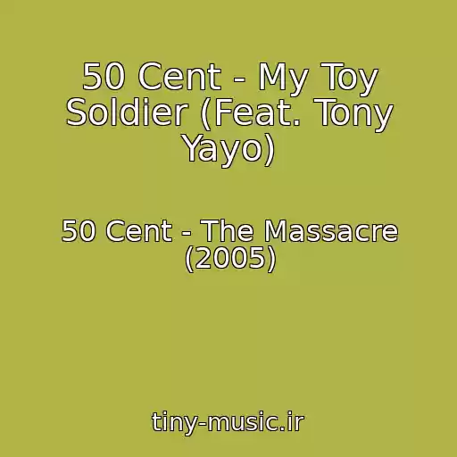 کاور آهنگ 50 Cent - My Toy Soldier (Feat. Tony Yayo) از 50 Cent - The Massacre (2005)