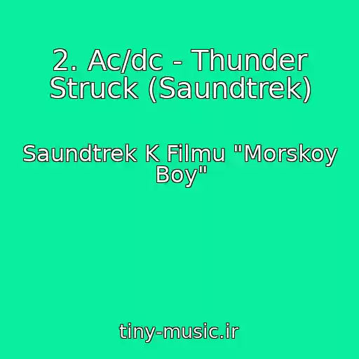 کاور آهنگ 2. Ac/dc - Thunder Struck (Saundtrek) از Saundtrek K Filmu "Morskoy Boy"
