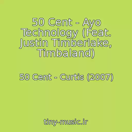 کاور آهنگ 50 Cent - Ayo Technology (Feat. Justin Timberlake, Timbaland) از 50 Cent - Curtis (2007)