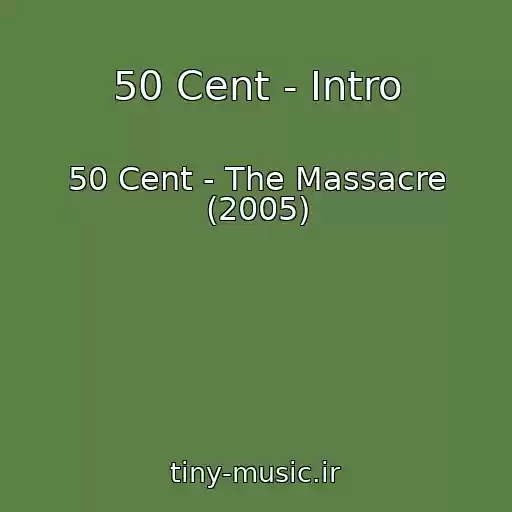 کاور آهنگ 50 Cent - Intro از 50 Cent - The Massacre (2005)