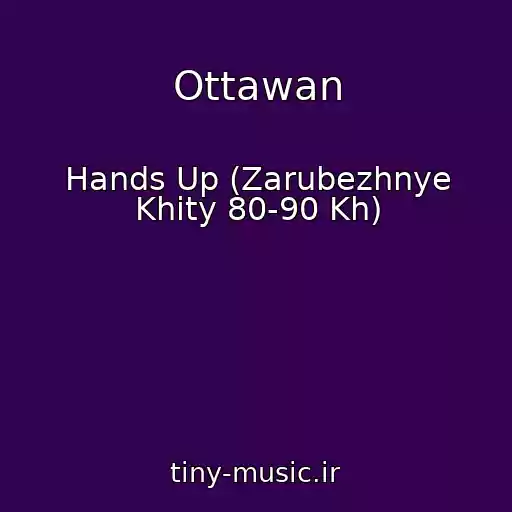 کاور آهنگ Ottawan از Hands Up (Zarubezhnye Khity 80-90 Kh)