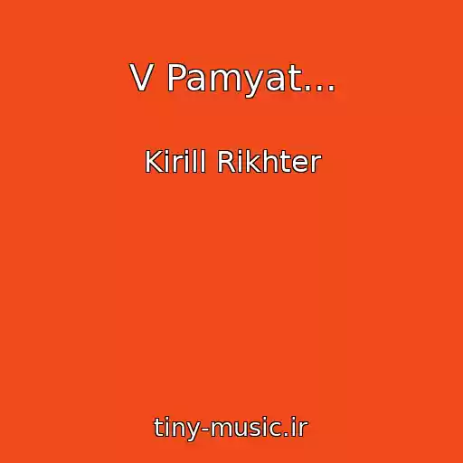 کاور آهنگ V Pamyat... از Kirill Rikhter