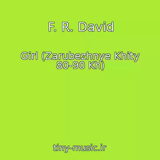 کاور آهنگ F. R. David از Girl (Zarubezhnye Khity 80-90 Kh)