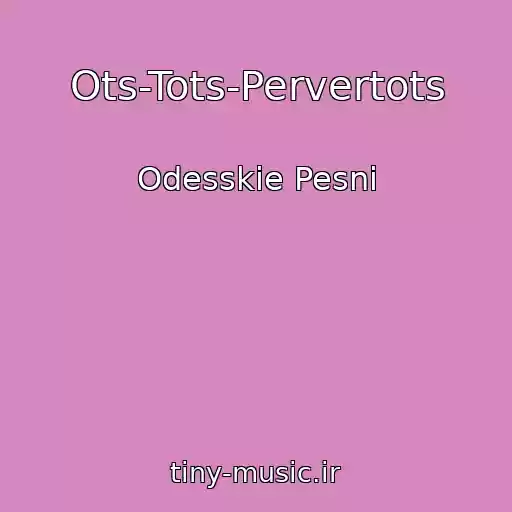 کاور آهنگ Ots-Tots-Pervertots از Odesskie Pesni