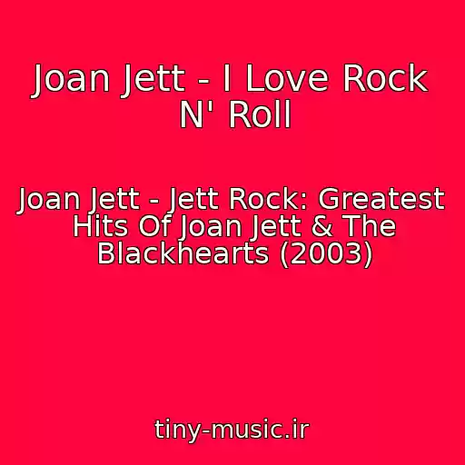 کاور آهنگ Joan Jett - I Love Rock N' Roll از Joan Jett - Jett Rock: Greatest Hits Of Joan Jett & The Blackhearts (2003)