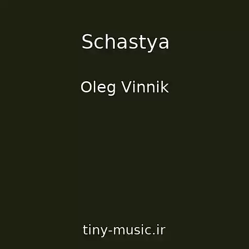 کاور آهنگ Schastya از Oleg Vіnnik