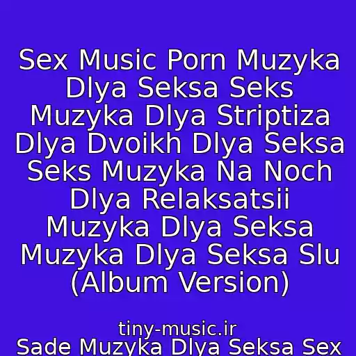 کاور آهنگ Sex Music Porn Muzyka Dlya Seksa Seks Muzyka Dlya Striptiza Dlya Dvoikh Dlya Seksa Seks Muzyka Na Noch Dlya Relaksatsii Muzyka Dlya Seksa Muzyka Dlya Seksa Slu (Album Version) از Sade Muzyka Dlya Seksa Sex Music Muzyka Dlya Striptiza Relaks