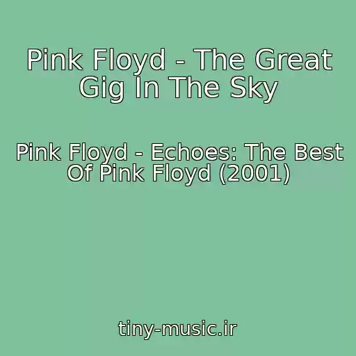 کاور آهنگ Pink Floyd - The Great Gig In The Sky از Pink Floyd - Echoes: The Best Of Pink Floyd (2001)