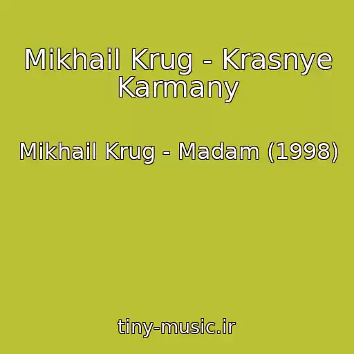 کاور آهنگ Mikhail Krug - Krasnye Karmany از Mikhail Krug - Madam (1998)