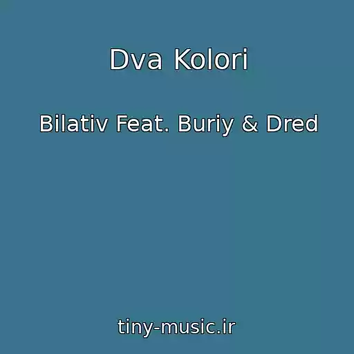 کاور آهنگ Dva Kolori از Bilativ Feat. Buriy & Dred