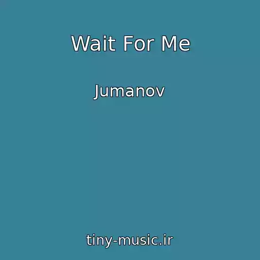 کاور آهنگ Wait For Me از Jumanov