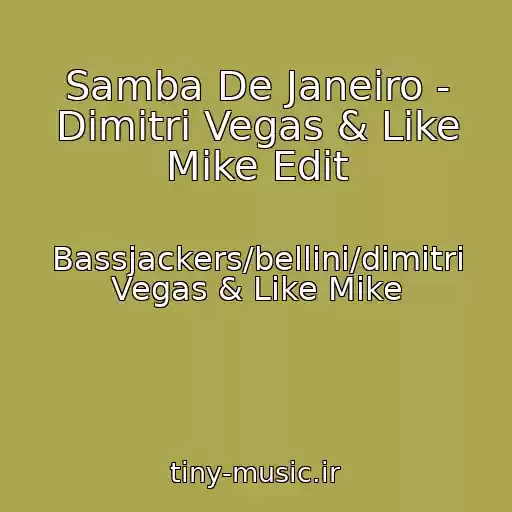 کاور آهنگ Samba De Janeiro - Dimitri Vegas & Like Mike Edit از Bassjackers/bellini/dimitri Vegas & Like Mike