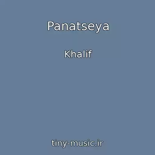 کاور آهنگ Panatseya از Khalif