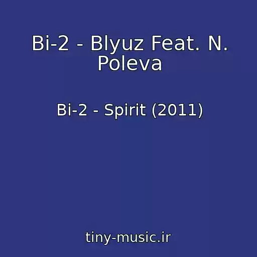 کاور آهنگ Bi-2 - Blyuz Feat. N. Poleva از Bi-2 - Spirit (2011)