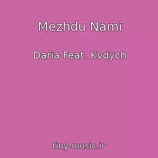 کاور آهنگ Mezhdu Nami از Daria Feat. Kvdych