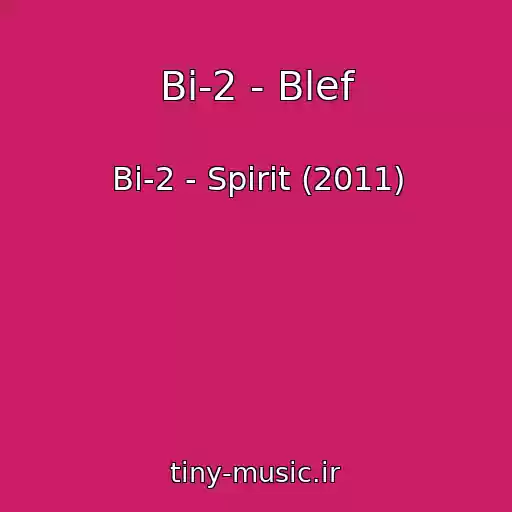 کاور آهنگ Bi-2 - Blef از Bi-2 - Spirit (2011)