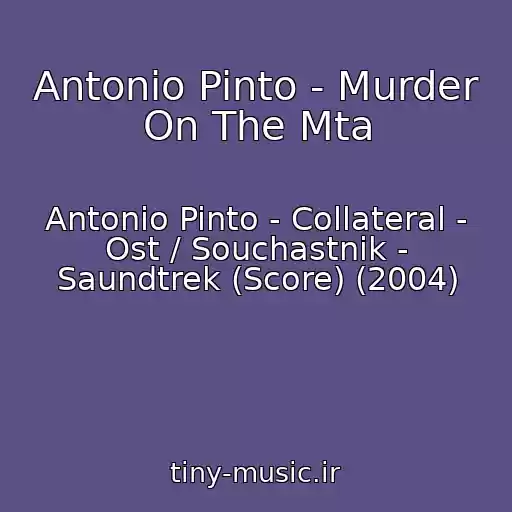 کاور آهنگ Antonio Pinto - Murder On The Mta از Antonio Pinto - Collateral - Ost / Souchastnik - Saundtrek (Score) (2004)