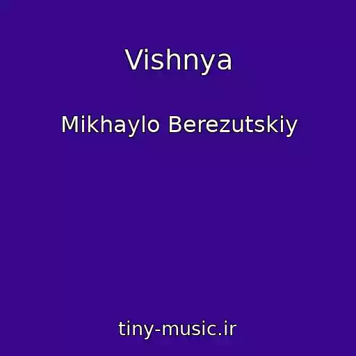 کاور آهنگ Vishnya از Mikhaylo Berezutskiy