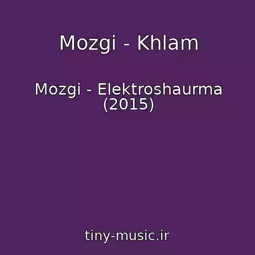 کاور آهنگ Mozgi - Khlam از Mozgi - Elektroshaurma (2015)