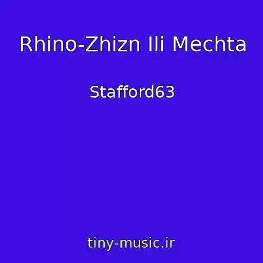 کاور آهنگ Rhino-Zhizn Ili Mechta از Stafford63