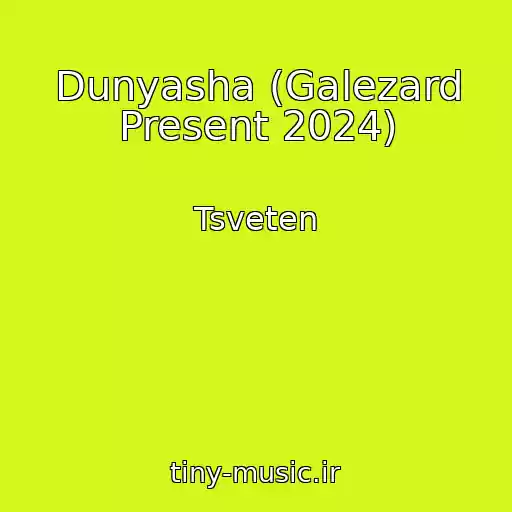 کاور آهنگ Dunyasha (Galezard Present 2024) از Tsveten