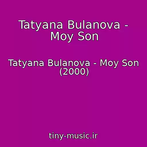 کاور آهنگ Tatyana Bulanova - Moy Son از Tatyana Bulanova - Moy Son (2000)