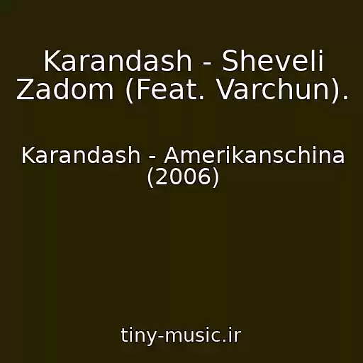 کاور آهنگ Karandash - Sheveli Zadom (Feat. Varchun). از Karandash - Amerikanschina (2006)