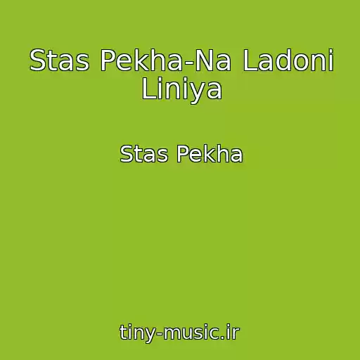 کاور آهنگ Stas Pekha-Na Ladoni Liniya از Stas Pekha